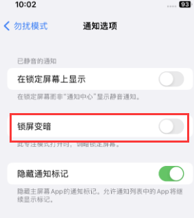 苹海尾镇果维修分享iPhone主屏幕壁纸显得模糊怎么办