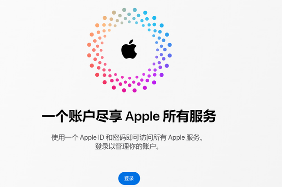 海尾镇iPhone维修中心分享iPhone下载应用时重复提示输入账户密码怎么办 