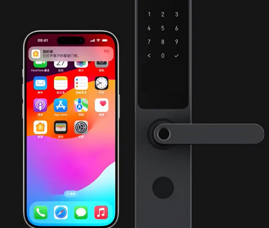 海尾镇iPhone维修站分享在iPhone上使用家庭钥匙开启智能门锁 