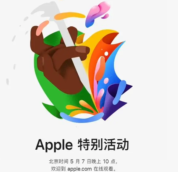 海尾镇海尾镇ipad维修服务点分享新款iPad Pro和iPad Air要来了