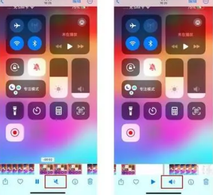 海尾镇苹果15维修网点分享iPhone15录屏没有声音怎么办 