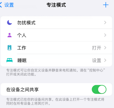 海尾镇iPhone维修服务分享可在指定位置自动切换锁屏墙纸 