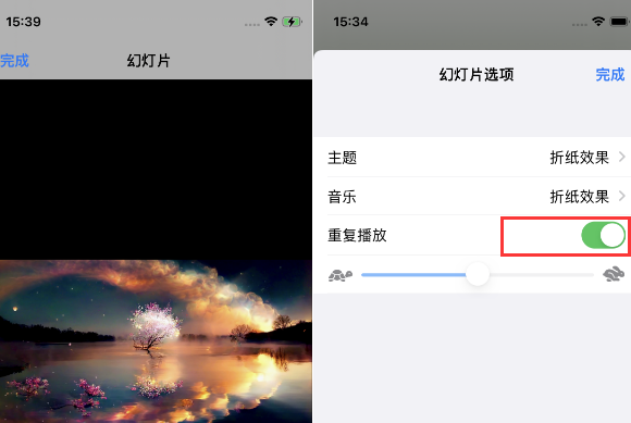 海尾镇苹果14维修店分享iPhone14相册视频如何循环播放