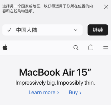 海尾镇apple授权维修如何将Safari浏览器中网页添加到桌面 