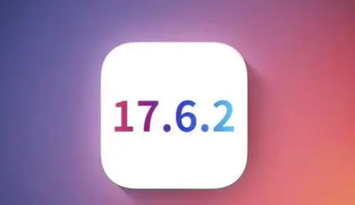 海尾镇苹海尾镇果维修店铺分析iOS 17.6.2即将发布