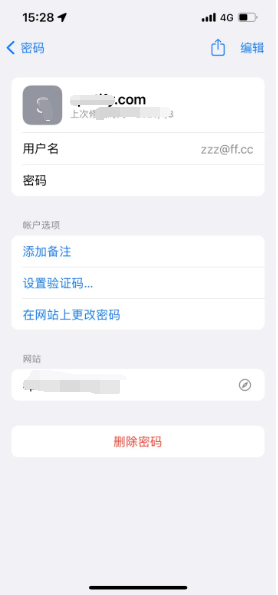 海尾镇苹果14服务点分享iPhone14忘记APP密码快速找回方法 