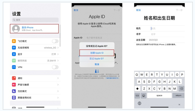 海尾镇苹果维修网点分享:Apple ID有什么用?新手如何注册iPhone14 ID? 