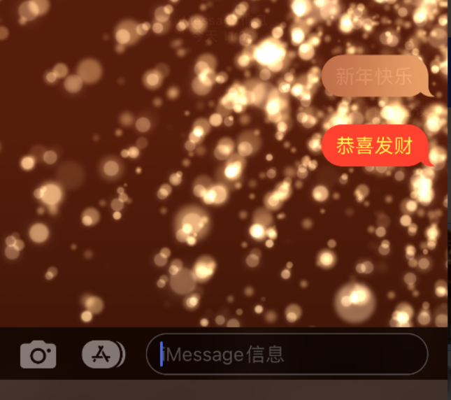 海尾镇苹果维修网点分享iPhone 小技巧：使用 iMessage 信息和红包功能 