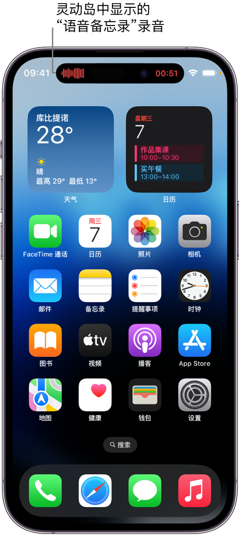 海尾镇苹果14维修分享在 iPhone 14 Pro 机型中查看灵动岛活动和进行操作 