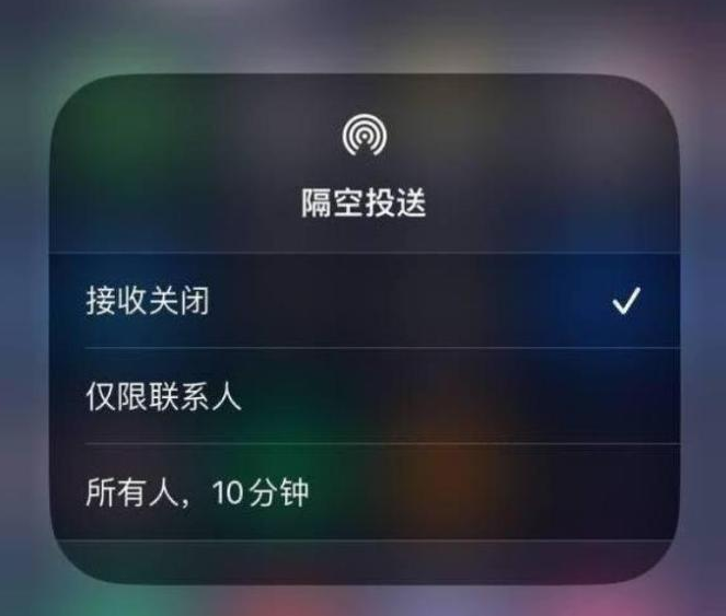 海尾镇苹果14维修分享iPhone 14 Pro如何开启隔空投送 