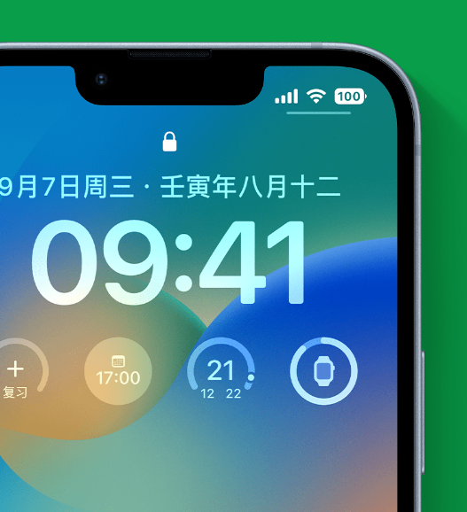 海尾镇苹果手机维修分享官方推荐体验这些 iOS 16 新功能 