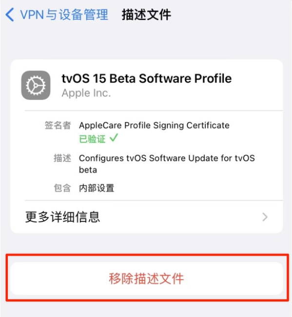 海尾镇苹果手机维修分享iOS 15.7.1 正式版适合养老吗 