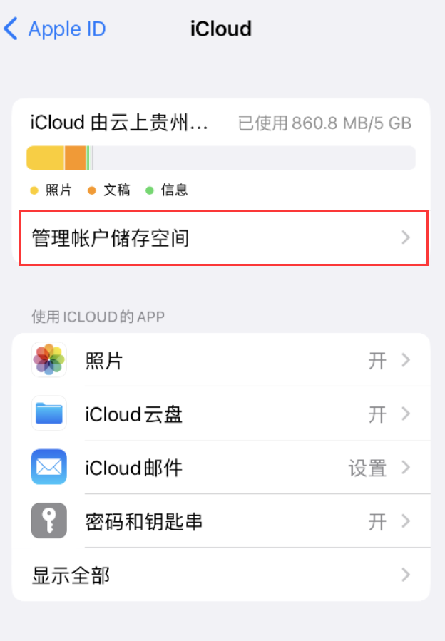 海尾镇苹果手机维修分享iPhone 用户福利 