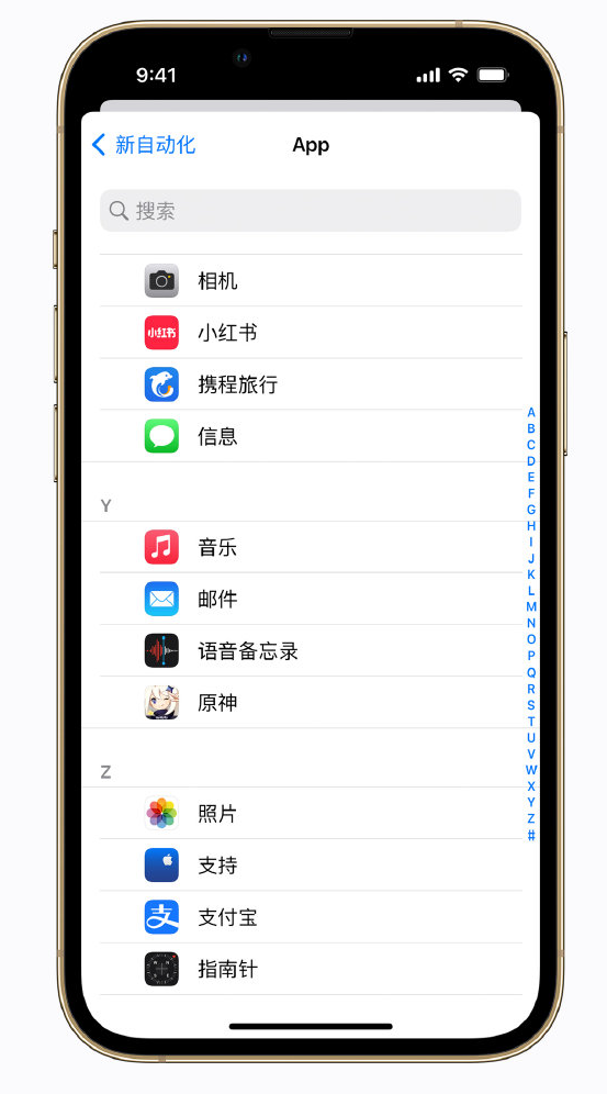 海尾镇苹果手机维修分享iPhone 实用小技巧 