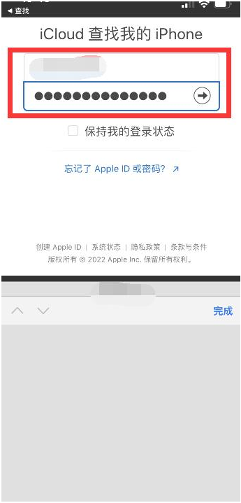 海尾镇苹果13维修分享丢失的iPhone13关机后可以查看定位吗 