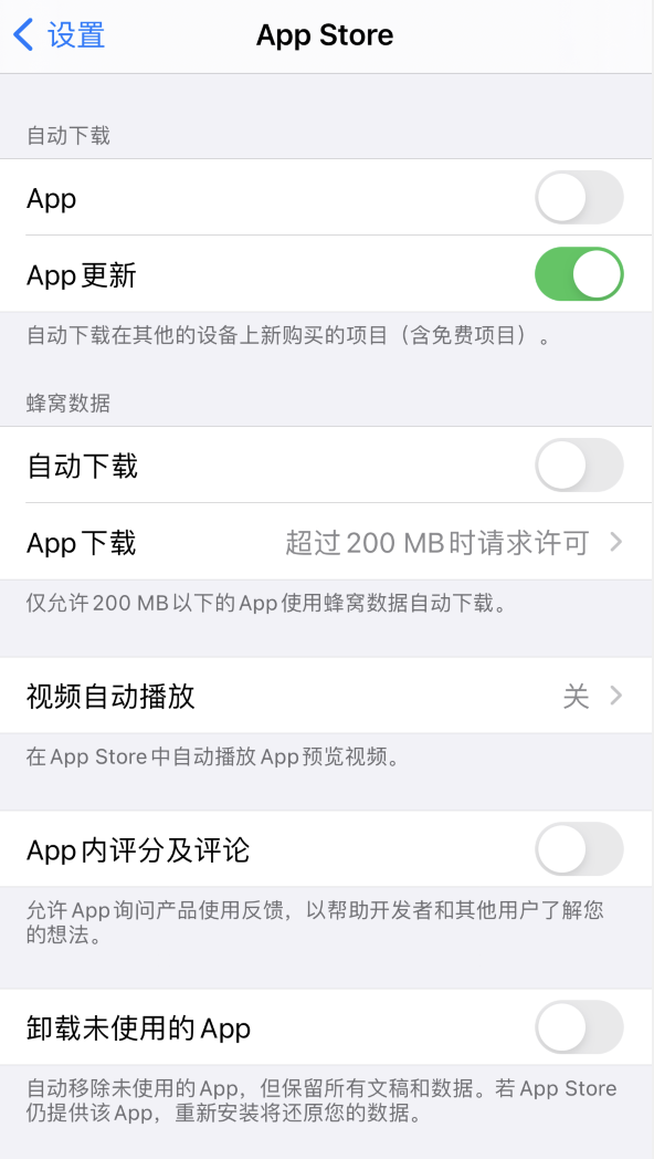 海尾镇苹果手机维修分享iPhone 12 已安装的 App 为什么会又显示正在安装 