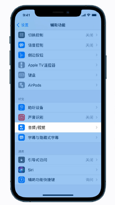 海尾镇苹果手机维修分享iPhone 12 小技巧 