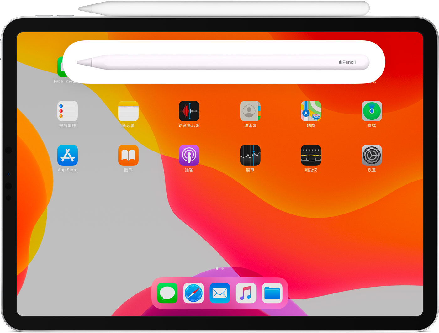 海尾镇苹果手机维修分享iPad Pro 如何与 Apple Pencil 配对连接 