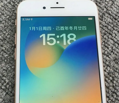 海尾镇苹果8系统维修分享iPhone8手机系统升级后无法开机如何修复